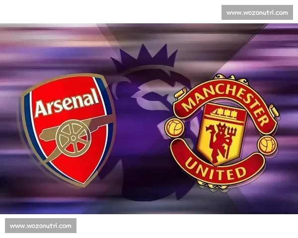 英超巅峰对决阿森纳迎战曼城争冠走势全解析战术博弈与关键球员表现前瞻